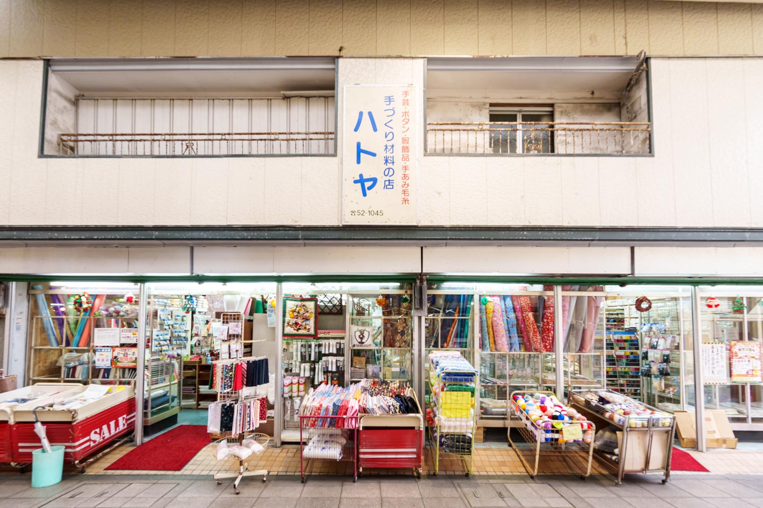 手芸の店 ハトヤ