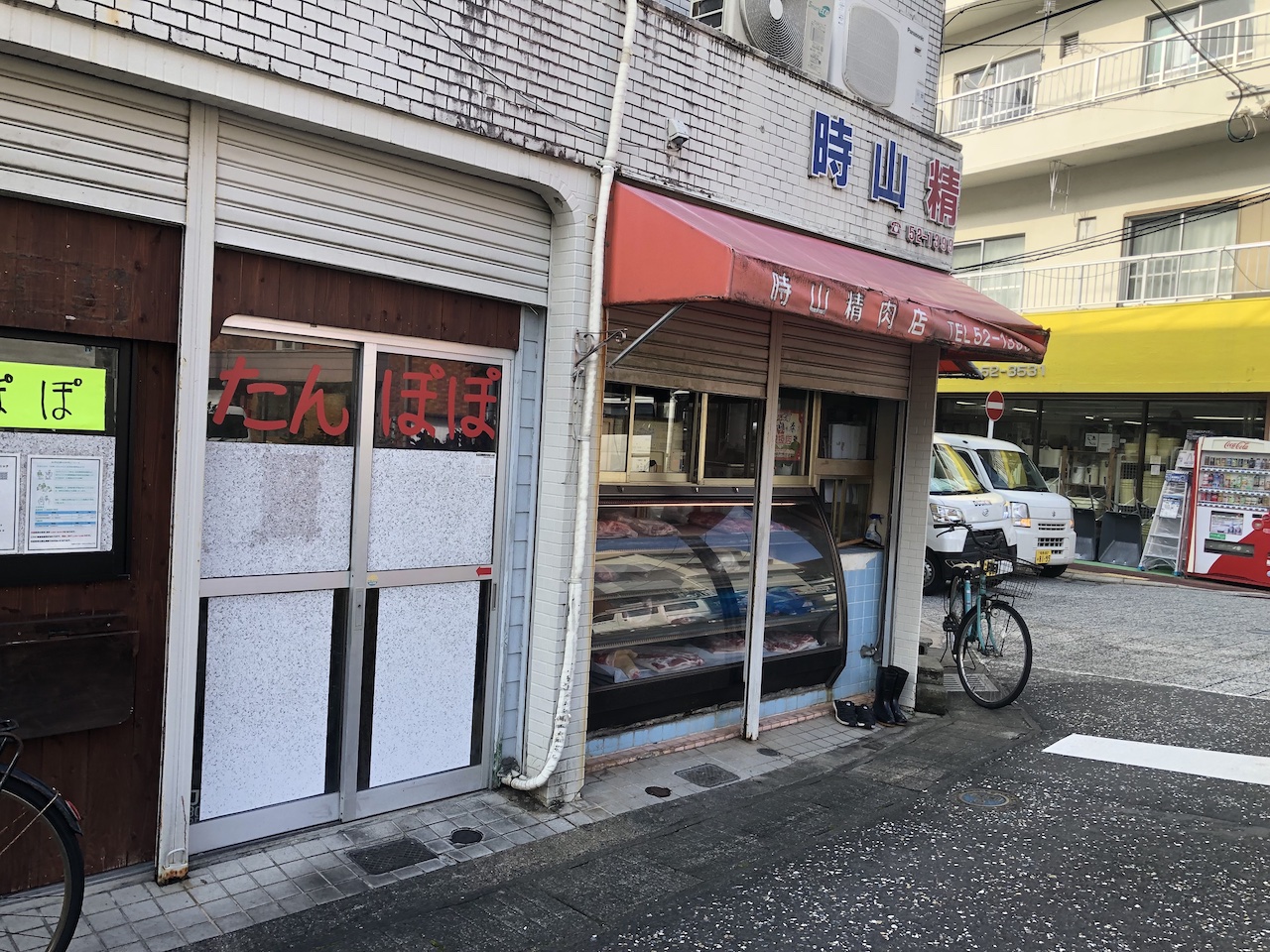 河川のある暮らしの風景（お肉屋さんが多い）