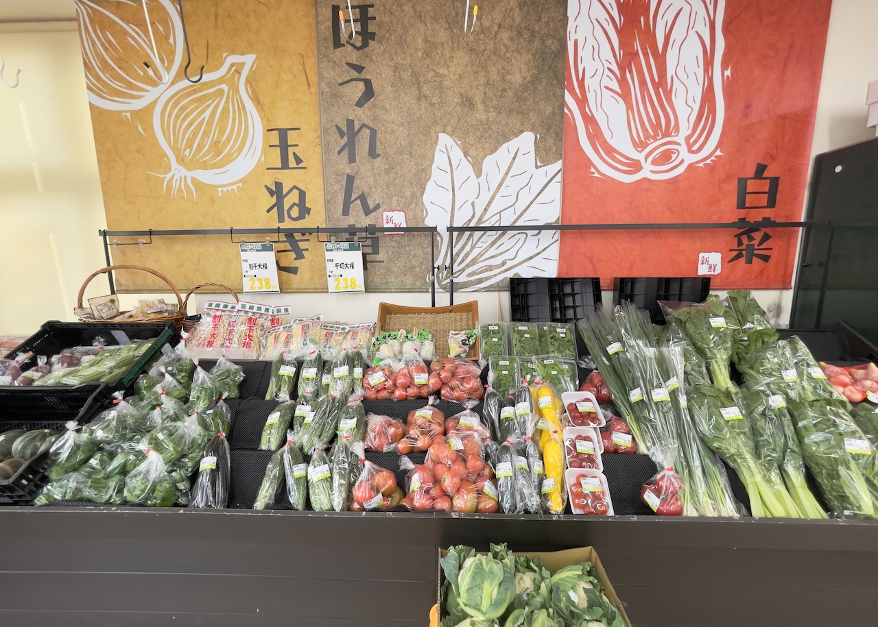 ま〜さん市場 末広店